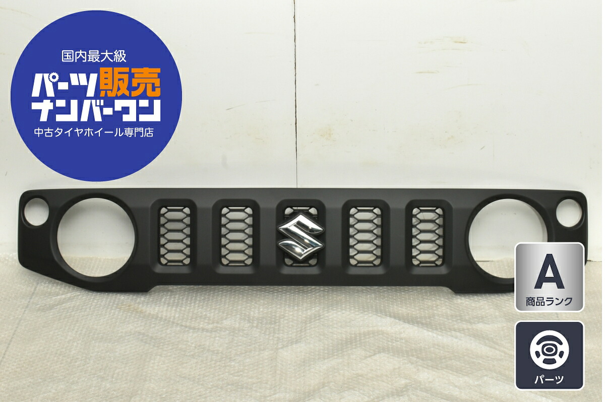 中古 スズキ JB64 ジムニー 純正 フロントグリル 1点 72111-78RO