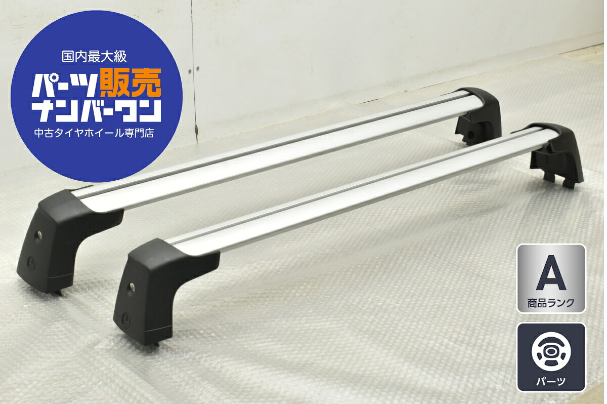 中古 ベンツ W213 Eクラス セダン用 純正 ベース ルーフ キャリア ルーフレール 2本 品番：A2138900963