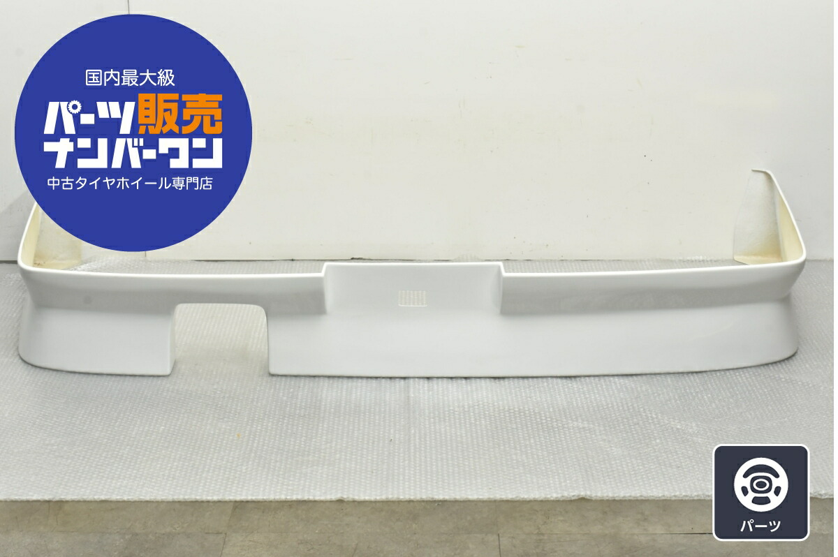 中古 ユーラス URAS ニッサン ER34 スカイライン用 リアバンパー 1点