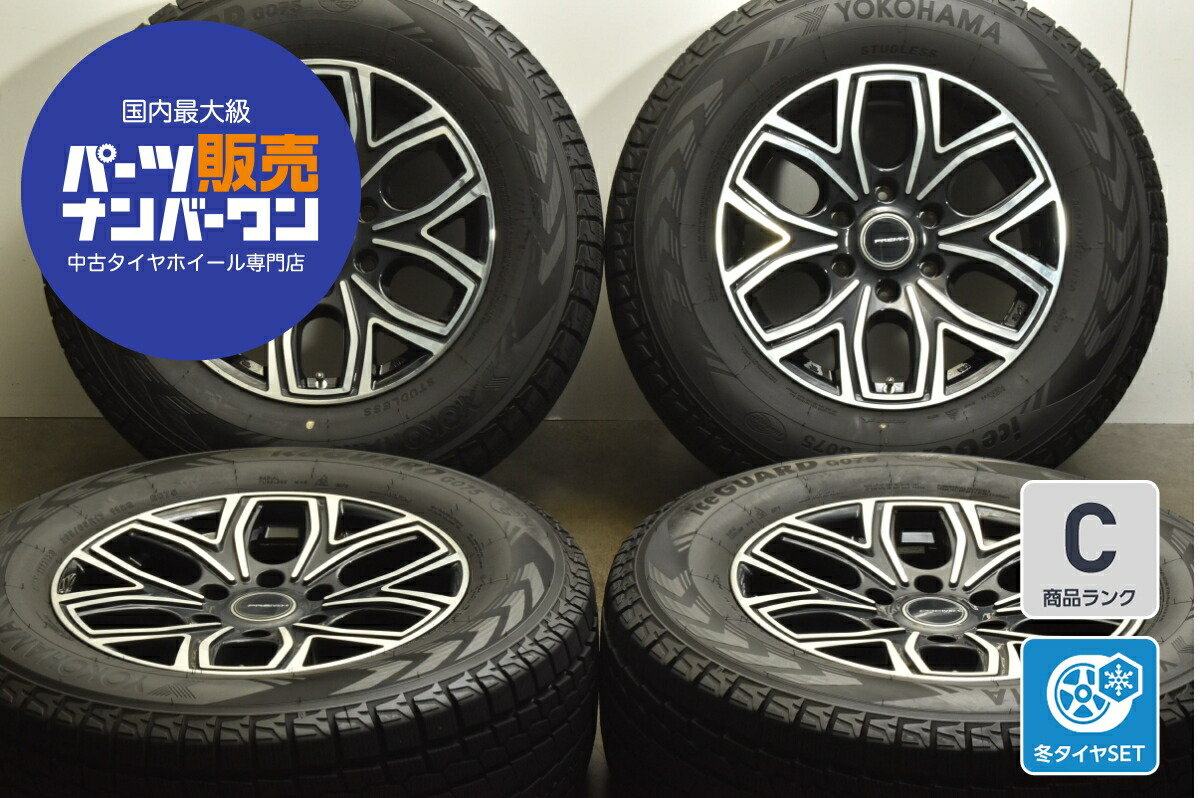 楽天市場】中古 レアマイスター スタッドレスタイヤホイールセット 4本