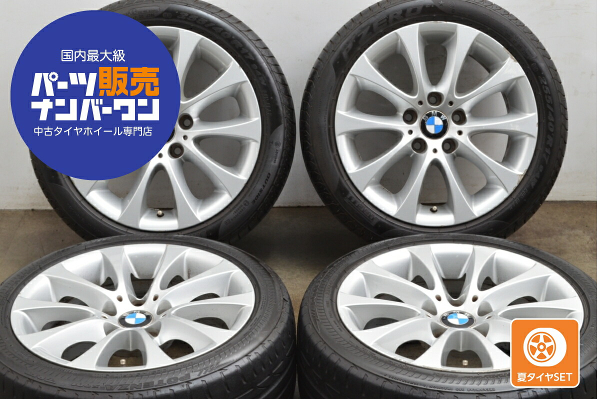 BMW 17インチ ホイールセット 楽天市場】中古 BMW 純正 タイヤホイールセット 1本セット 17