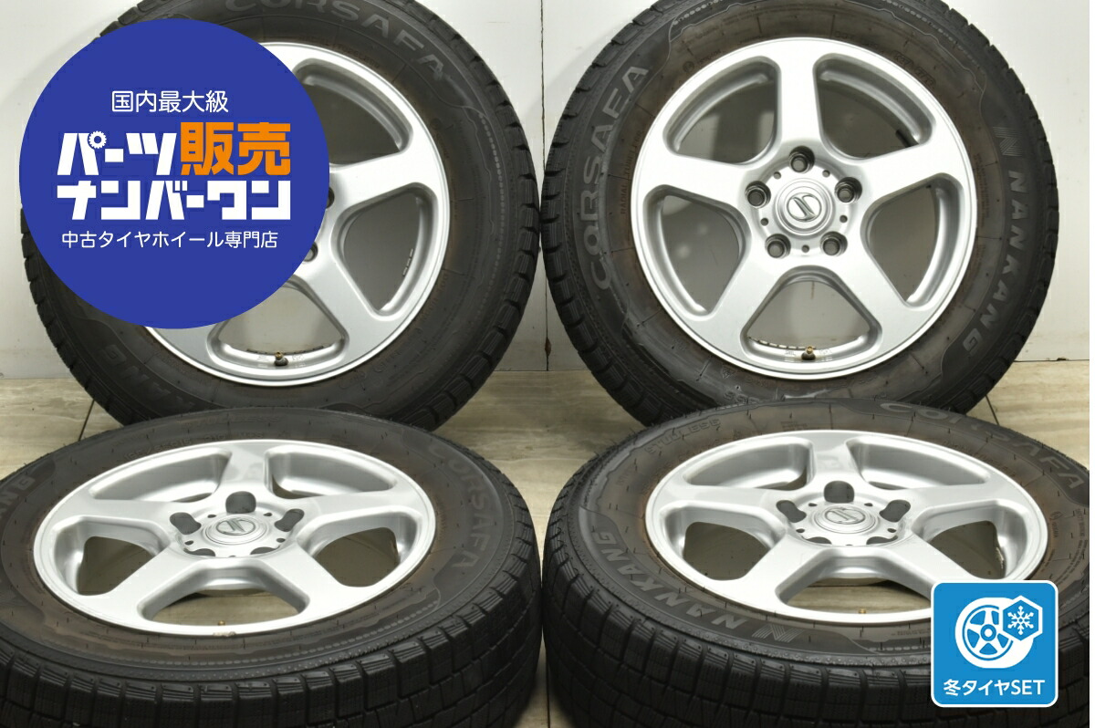 楽天市場】中古 マナレイスポーツ スタッドレスタイヤホイールセット 4