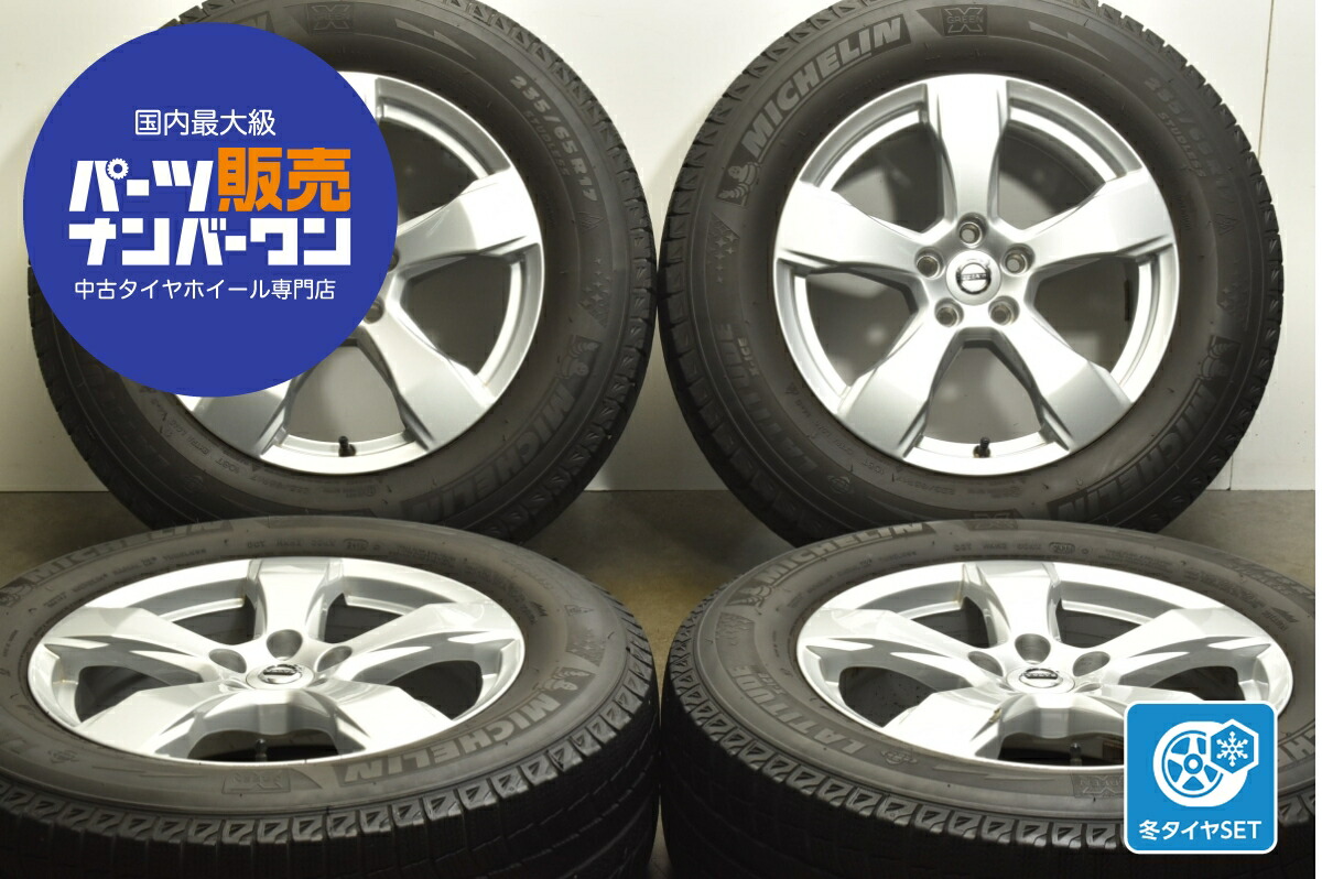 中古 ボルボ スタッドレスタイヤホイールセット 4本セット 17インチ 7.5J×17+50.5 PCD 108 235/65R17 108T【 ミシュラン 製 スタッドレスタイヤ付き】