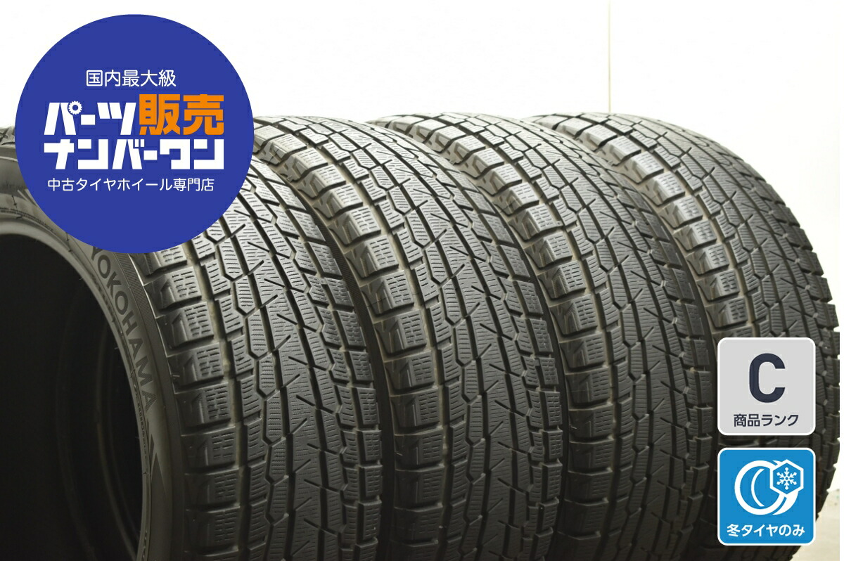 楽天市場】中古 ヨコハマ スタッドレスタイヤ 4本セット 225/60R18