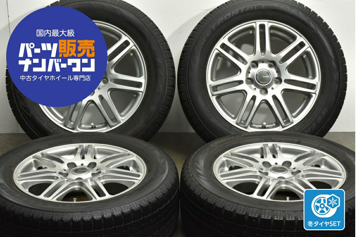 楽天市場】中古 YFC スタッドレスタイヤホイールセット 4本セット 16 