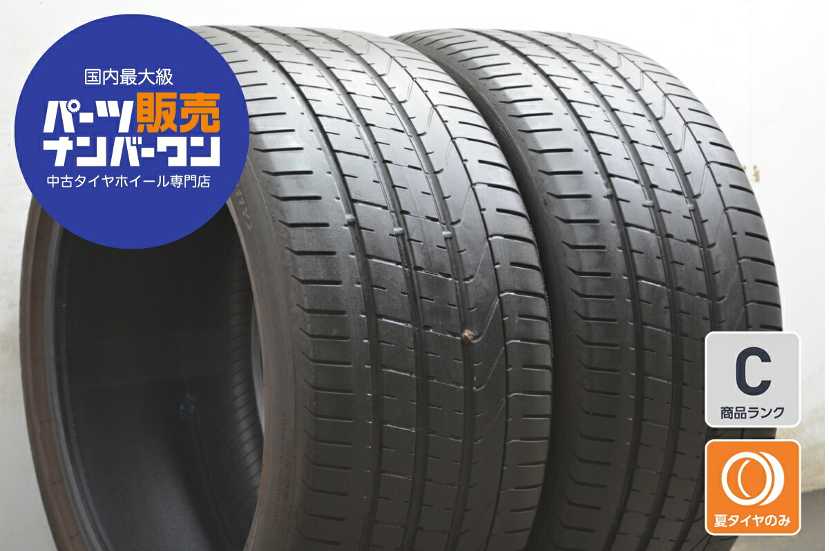 中古 ピレリ タイヤ 2本セット 315/35ZR21 111Y【 PZERO 】