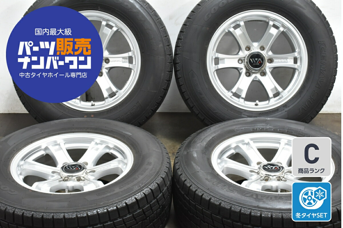 けっちゃんさん専用20年製265/65R17スタッドレスホイールセット 楽天市場】中古 ウェッズ スタッドレスタイヤホイールセット 4本セット