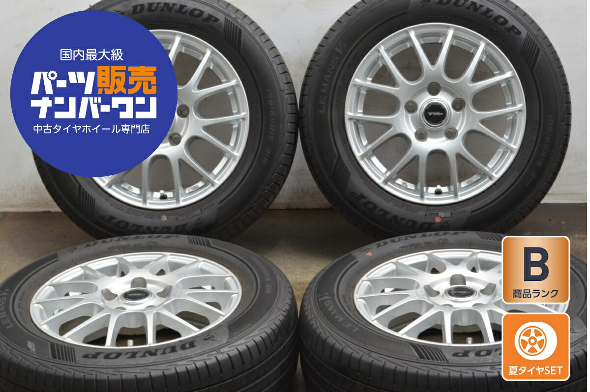 ◆2021年製国産中古スタッドレス付◆スポルトアベリア + ダンロップウィンターマックスWM03 155/65R14インチ◆N-BOXデイズタントなど 江田 中古中古タイヤホイール 15インチ 4本セット