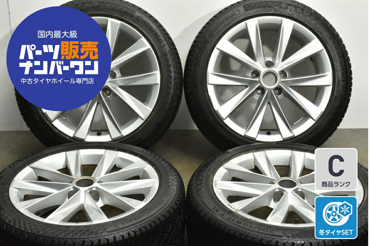 楽天市場】中古 フォルクスワーゲン 純正 スタッドレスタイヤホイール
