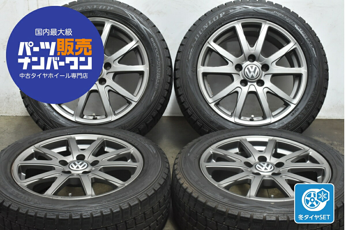 中古 BIGWAY スタッドレスタイヤホイールセット 4本セット 16インチ 6.5J×16+47 PCD 112 205/55R16 91Q【 ダンロップ 製 スタッドレスタイヤ付き】