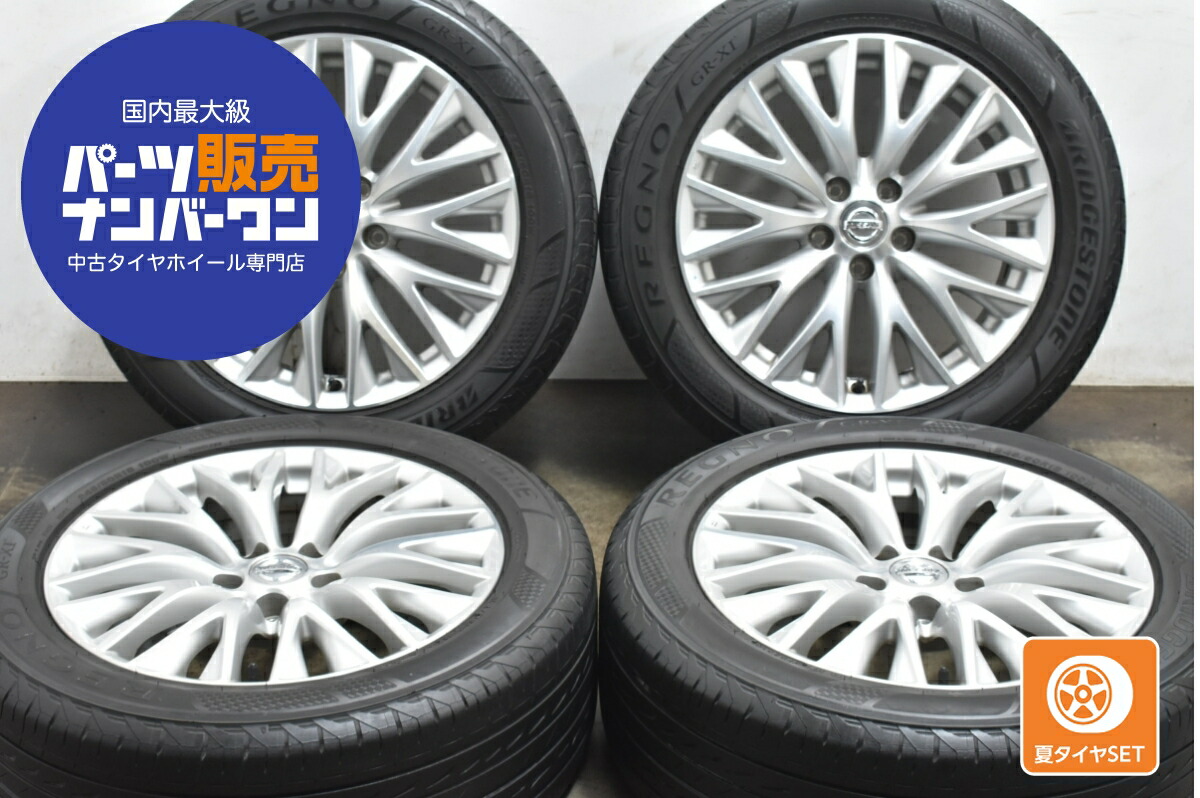 楽天市場】中古 ニッサン 純正 スタッドレスタイヤホイールセット 4本