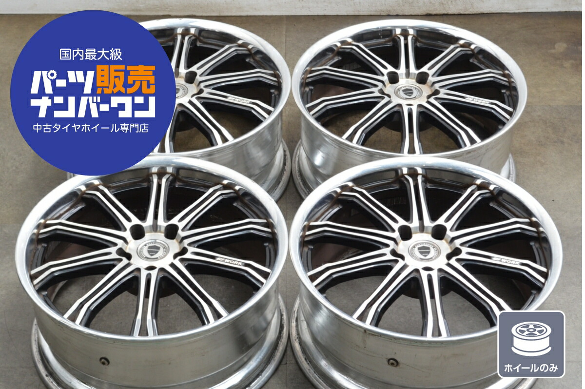 楽天市場】中古 WORK グノーシス CVS タイヤホイールセット 4本