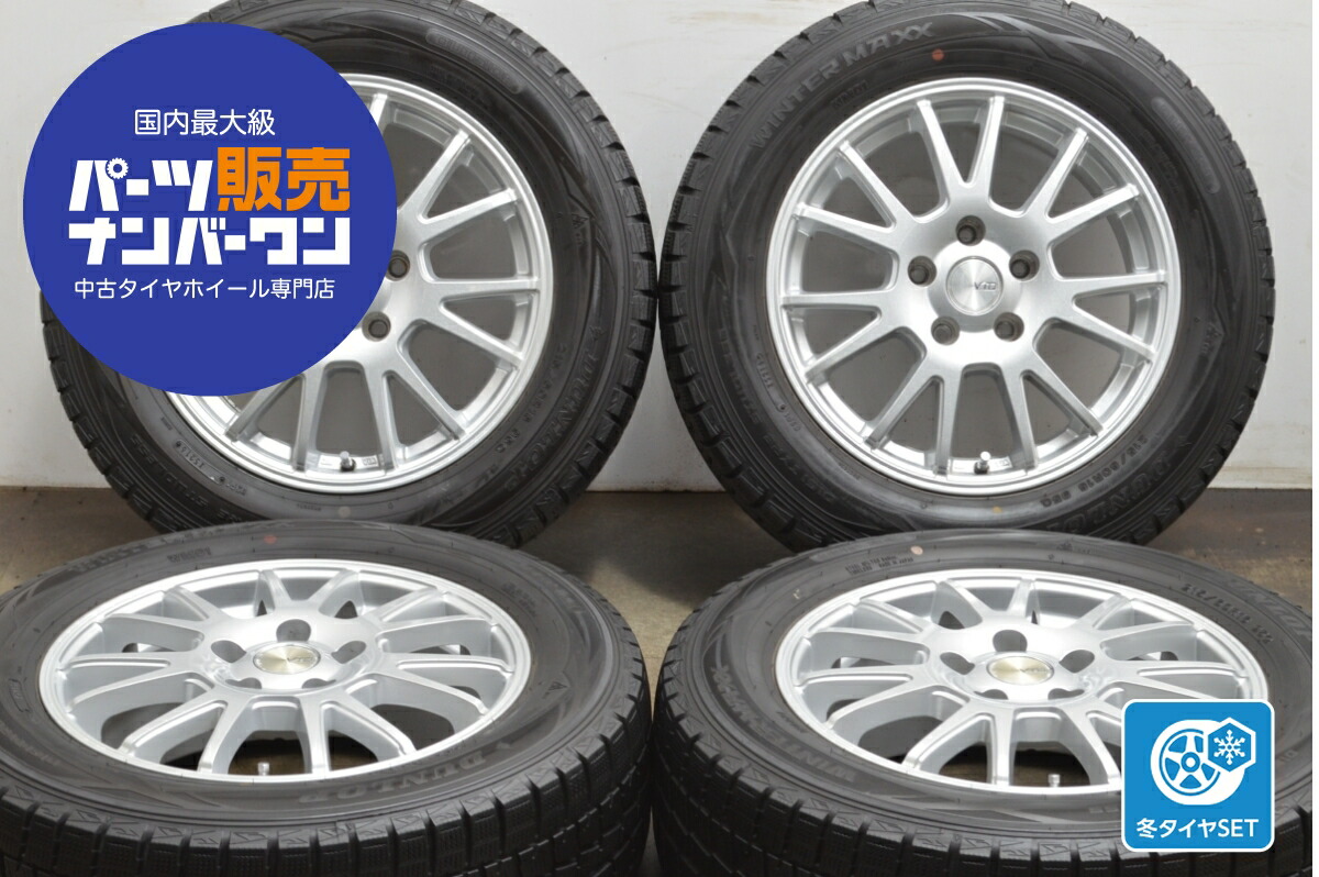 楽天市場】中古 スタッドレスタイヤホイールセット 4本セット 16インチ