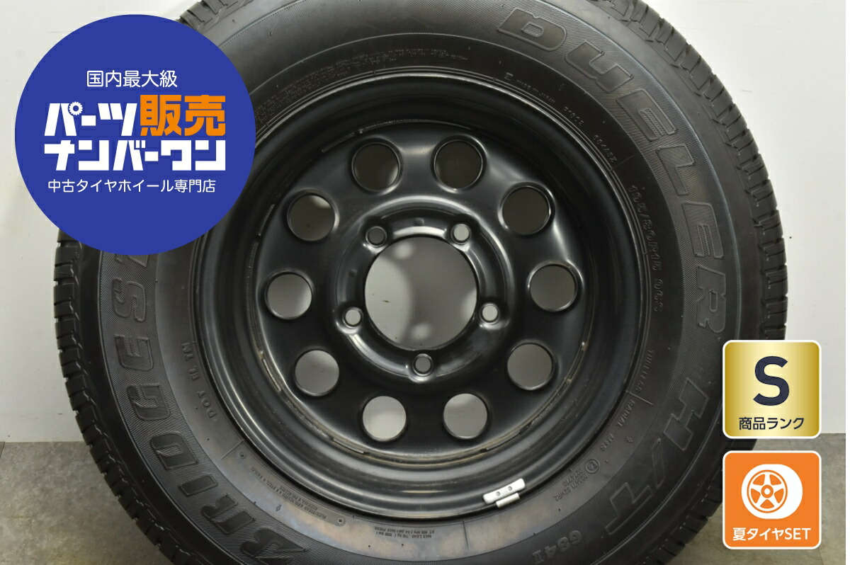 楽天市場】【中古】中古タイヤホイール 15インチ 4本セットサマー