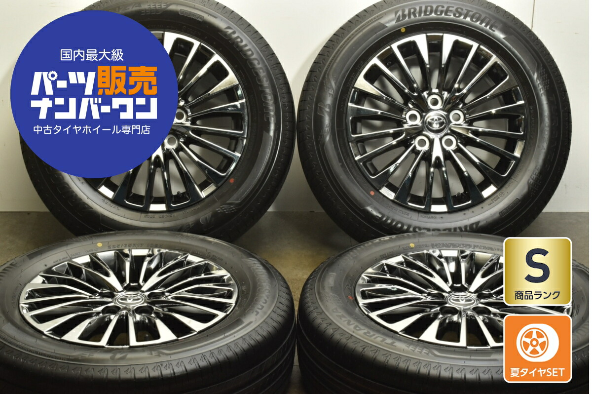 アルファード40 エグゼクティブラウンジ　17インチ タイヤホイールセット ☆トヨタ 新型40系 アルファード エグゼクティブラウンジ 純正