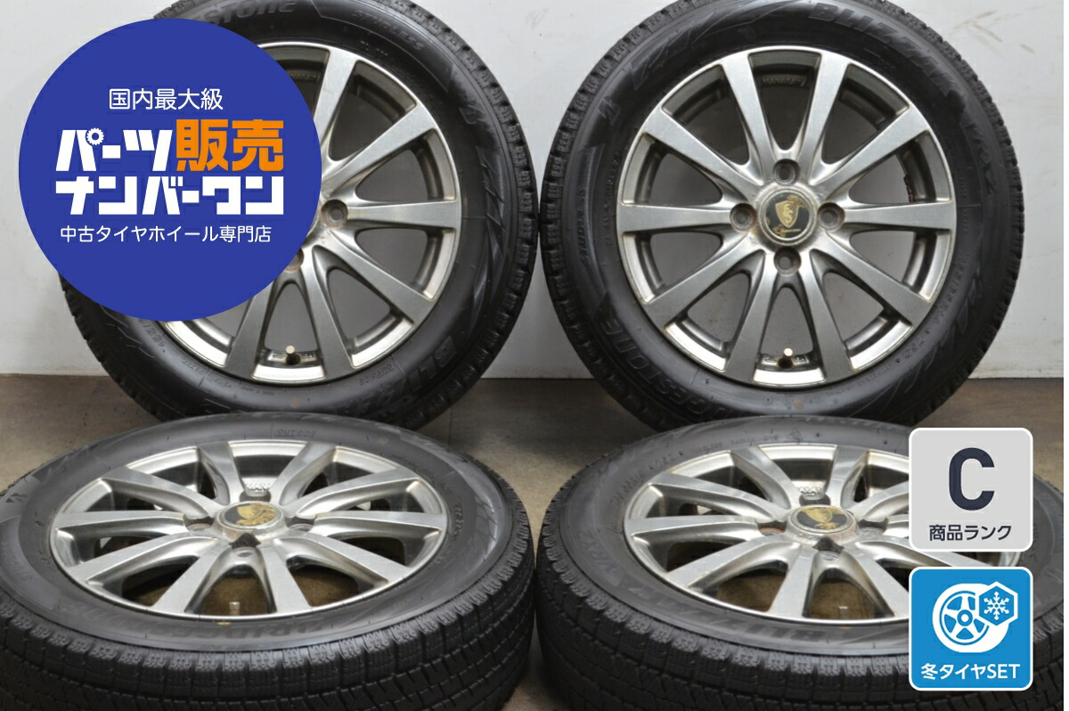 ②中古社外ホイール１４インチ+中古ブリヂストンタイヤ　２本セット 楽天市場】アルミホイール 中古 14インチ（ブランドブリヂストン