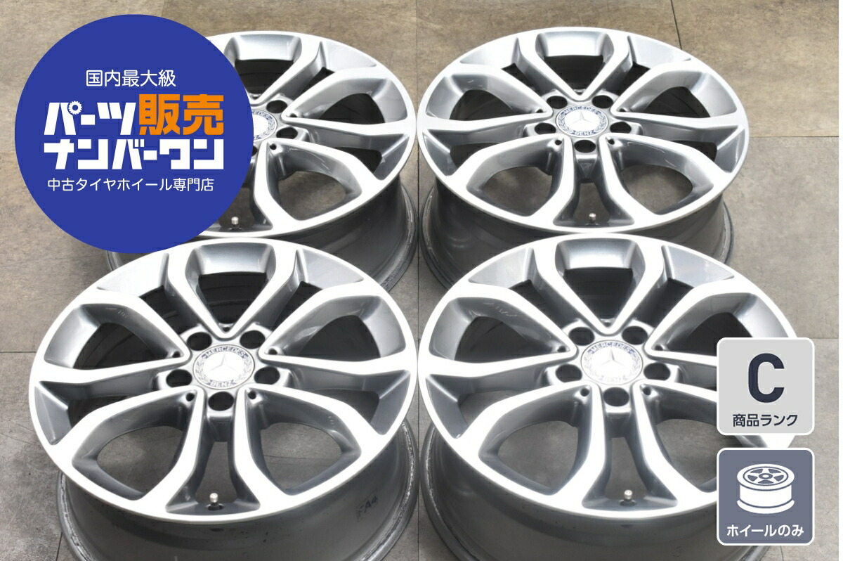 楽天市場】【中古】中古タイヤホイール 18インチ 4本セット