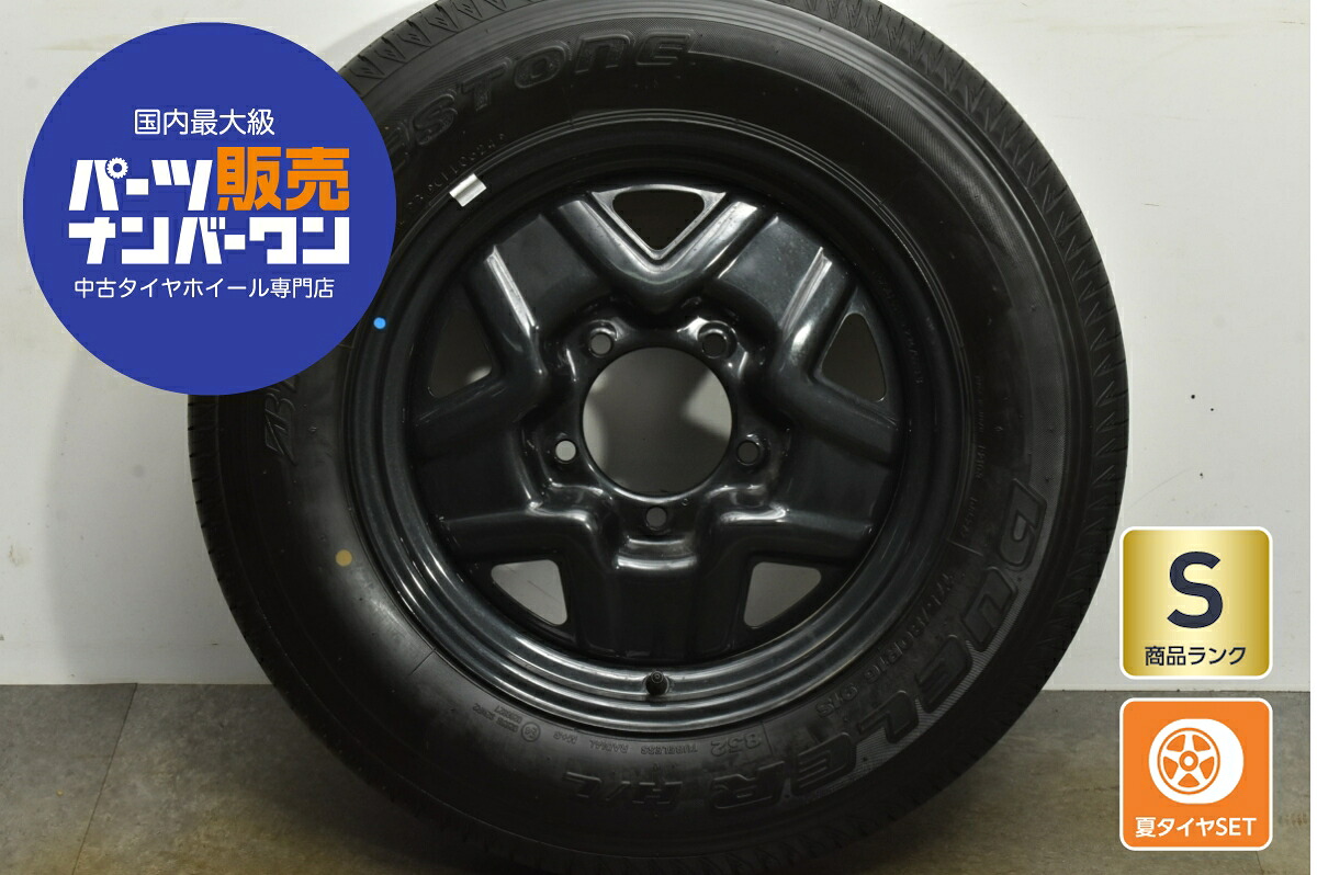 中古 スズキ タイヤホイールセット 1本セット 16インチ 5.5J&times;16+22 PCD 139.7 175/80R16 91S【 ブリヂストン 製 タイヤ付き】｜中古 タイヤ ホイールのカイショー