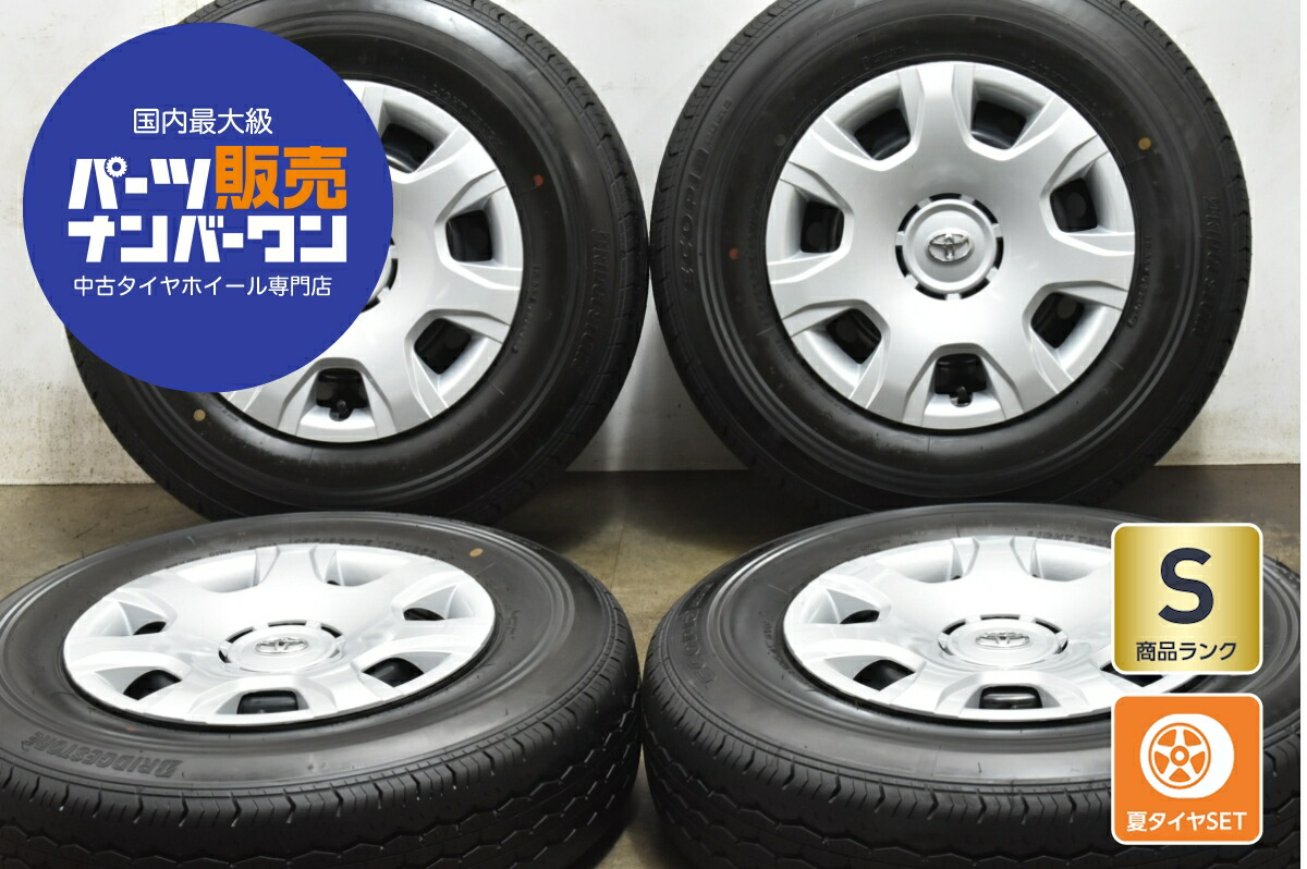 楽天市場】中古 ホイールタイヤ 4本セット 195/80R15 2022年製 7分山