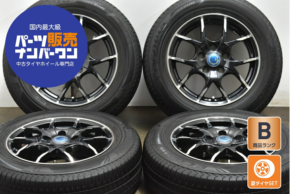 タイヤ　ホイール　15インチ　4本セット　中古　195/80R 15　6穴 タイヤホイール15インチ4本セット中古195/80R 156穴