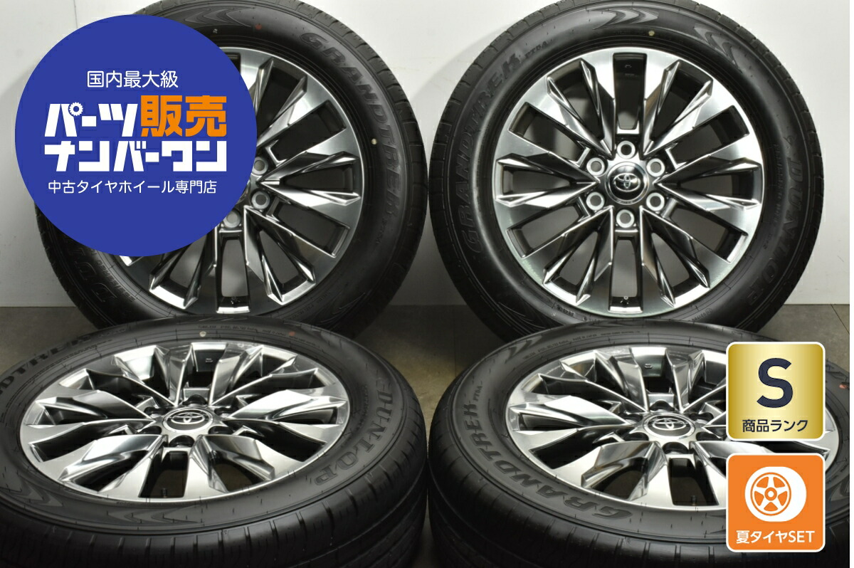 楽天市場】15日開始!クーポン10%OFF!!【中古】265/60R20 サマー
