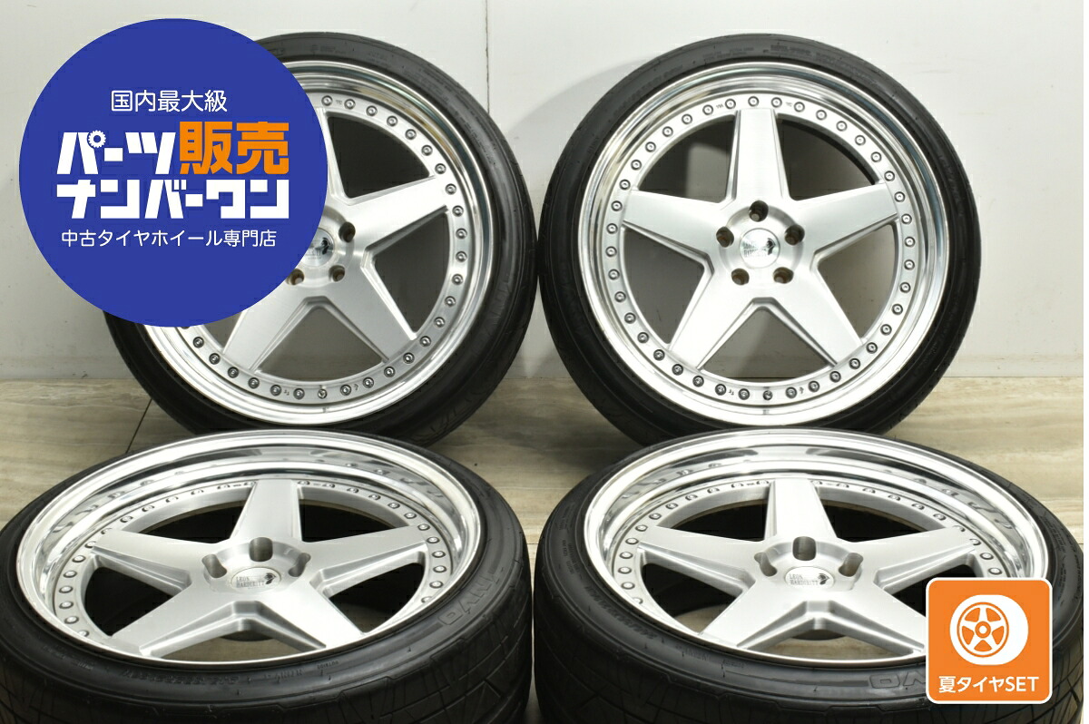 中古 レオンハルト グラウベ タイヤホイールセット 4本セット 21インチ 9.5J&times;21+41 9.5J&times;21+28 PCD 114.3 245/35R21 96W【 NITTO 製 タイヤ付き】｜中古 タイヤ ホイールのカイショー 133,500円