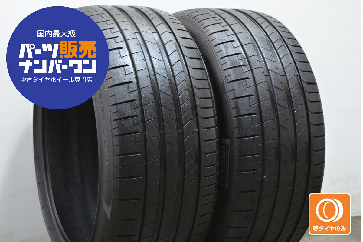 中古 ピレリ タイヤ 2本セット 275/35ZR20 102Y【 ピレリP ZEROPZ4 】|中古 タイヤ ホイールのカイショー
