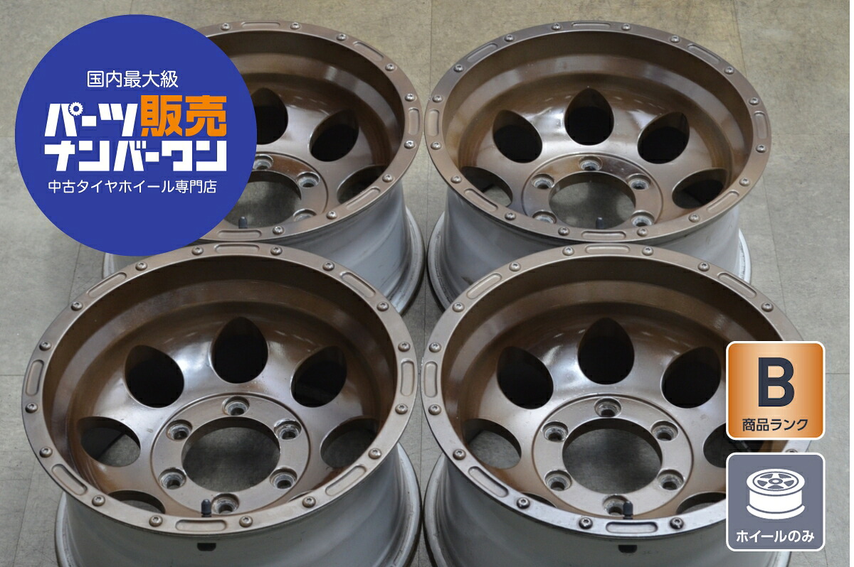 中古 ホイール 4本セット 15インチ 8.0J×15-30（実測値） PCD 139.7 ホイールのみ