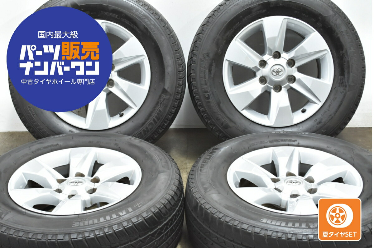 楽天市場】中古 ホイールタイヤ 4本セット 265/65R17 2022年製 中古