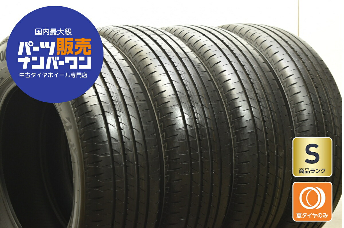 中古 ブリヂストン タイヤ 4本セット 205/65R16 95H【 トランザT005A 】