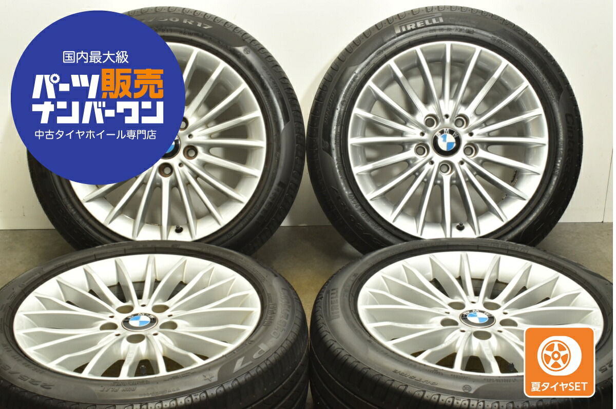 楽天市場】中古 BMW 純正 タイヤホイールセット 1本セット 17インチ