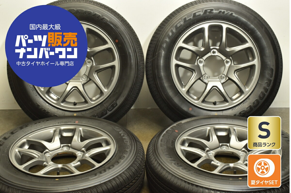 楽天市場】【アウトレット】スズキジムニーJB64W純正アルミホイール＋
