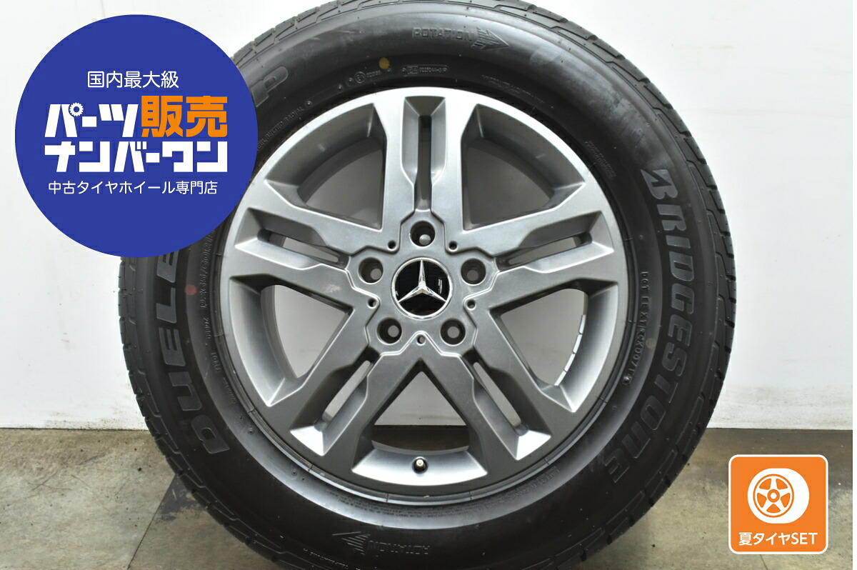中古 メルセデス・ベンツ タイヤホイールセット 1本セット 18インチ 7.5J×18+43 PCD 130 P265/60R18 109H【 ブリヂストン 製 タイヤ付き】