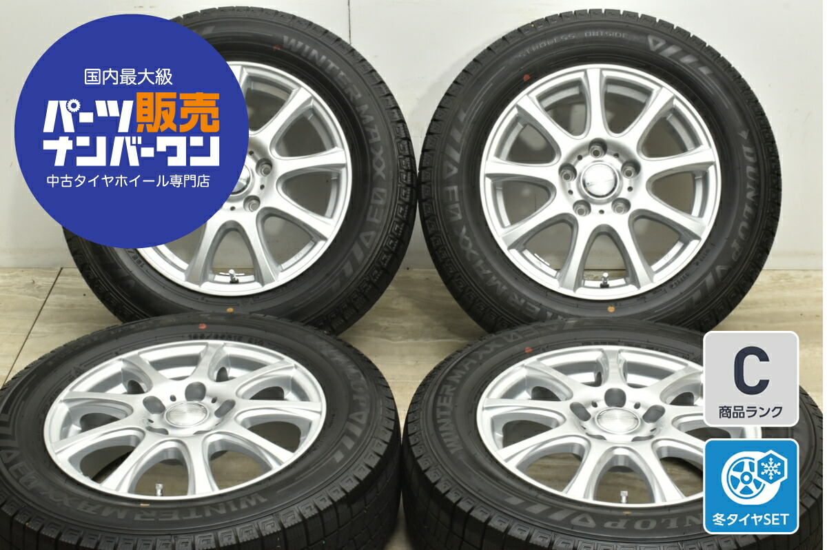 楽天市場】中古 Weds スタッドレスタイヤホイールセット 4本セット 15