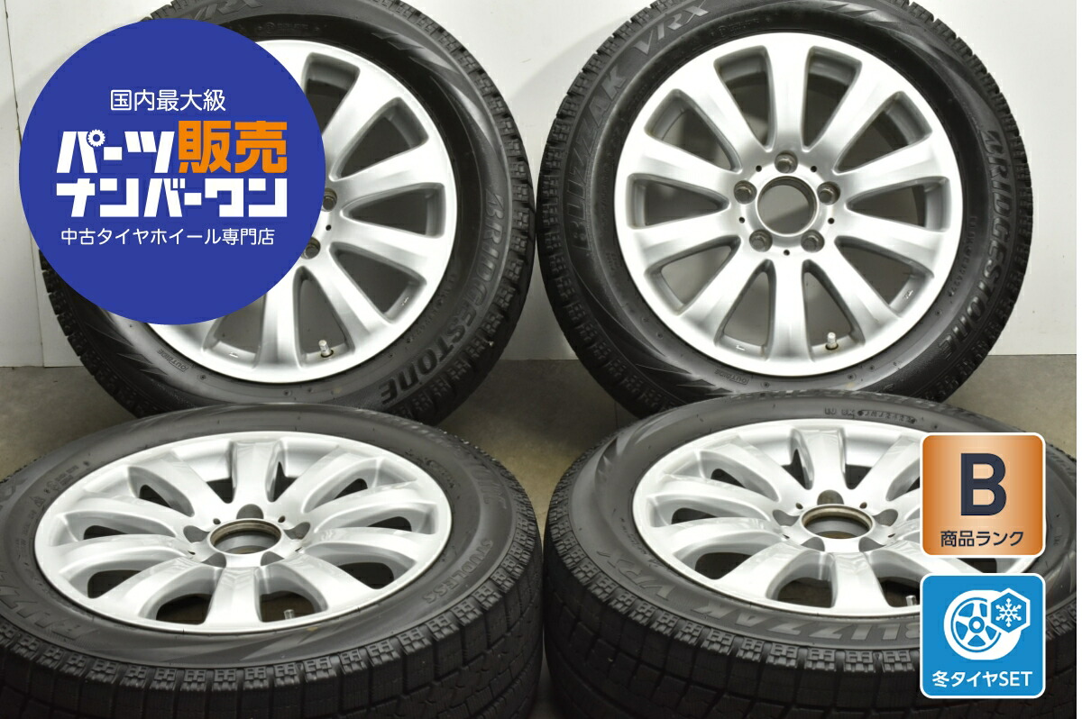 楽天市場】中古 レクサス 純正 スタッドレスタイヤホイールセット 4本