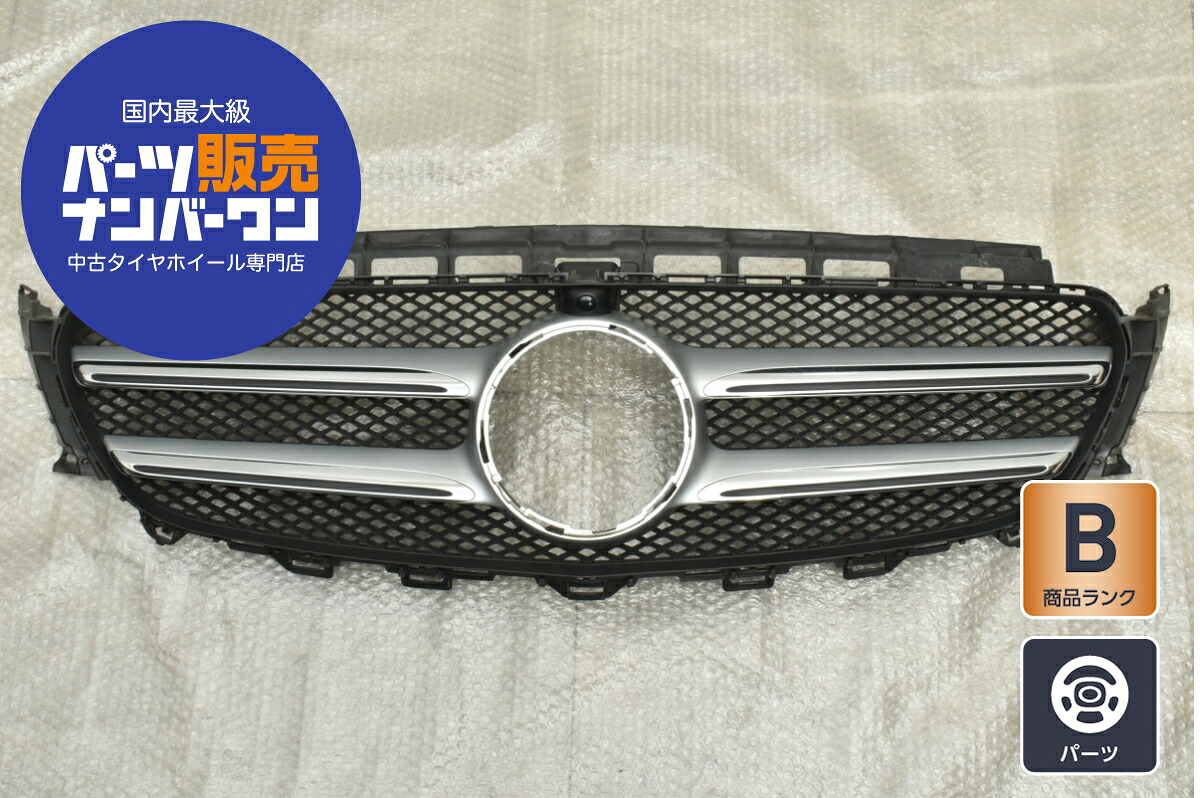 中古 メルセデスベンツ W213 Eクラス 純正 フロントグリル A2138880223