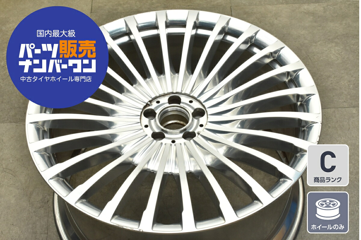 中古 ホイール メルセデス・マイバッハ 1本セット 23インチ 11.5J×2347 PCD 112 ホイールのみ