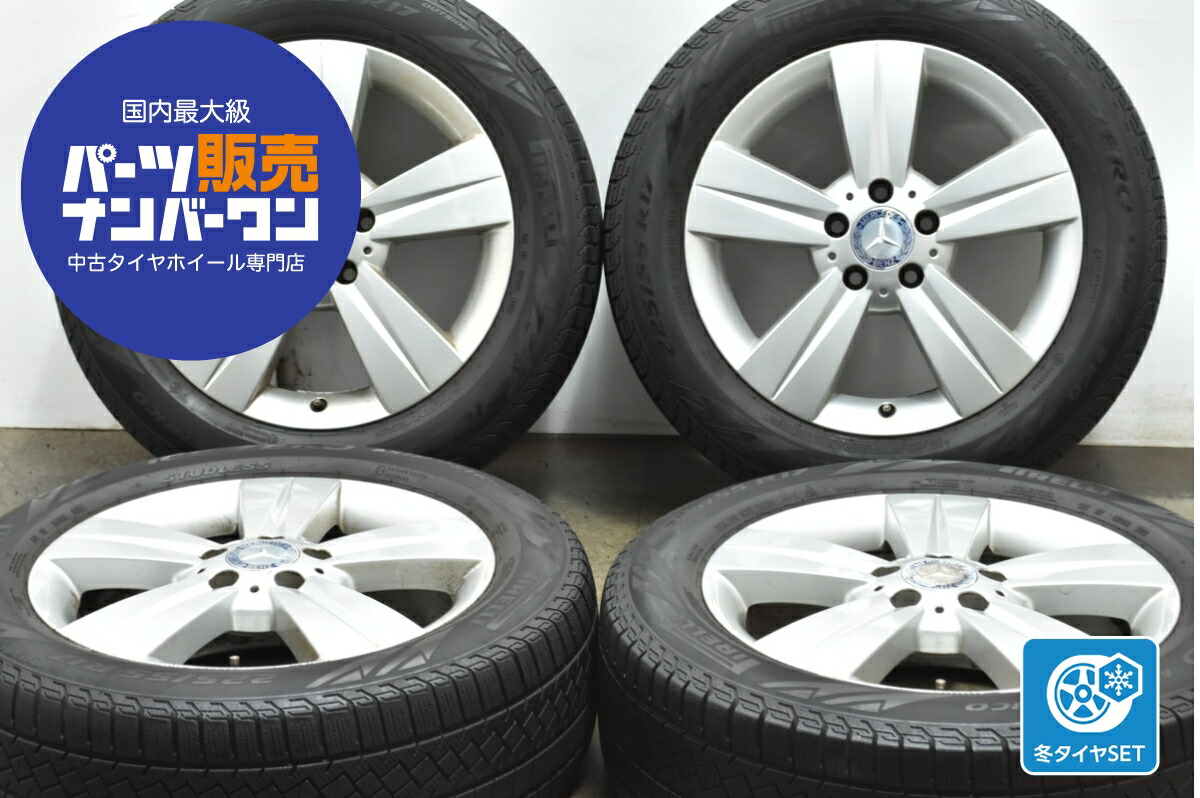 楽天市場】中古 メルセデスベンツ 純正 スタッドレスタイヤホイール