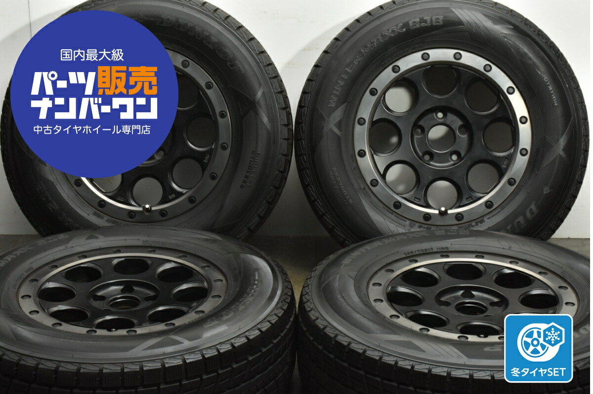 ダンロップスタッドレスタイヤ 17インチ ホイール4本セット 楽天市場】中古 ダンロップ スタッドレスタイヤホイールセット 4本