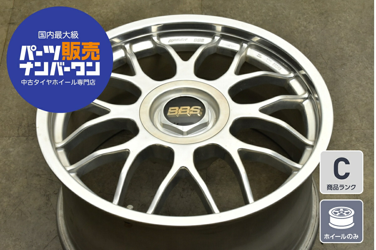 楽天市場】中古 ホイール BBS 1本セット 17インチ 7J +48 PCD 100