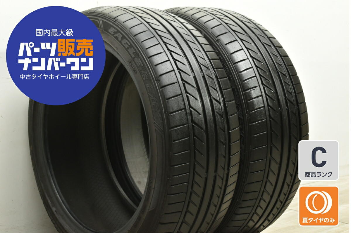 23年製7分山グッドイヤーイーグルLS EXE225/45R18 91W中古2本 グッドイヤー（GOODYEAR） 225/45R18 GOODYEAR EAGLE LS EXE タイヤ