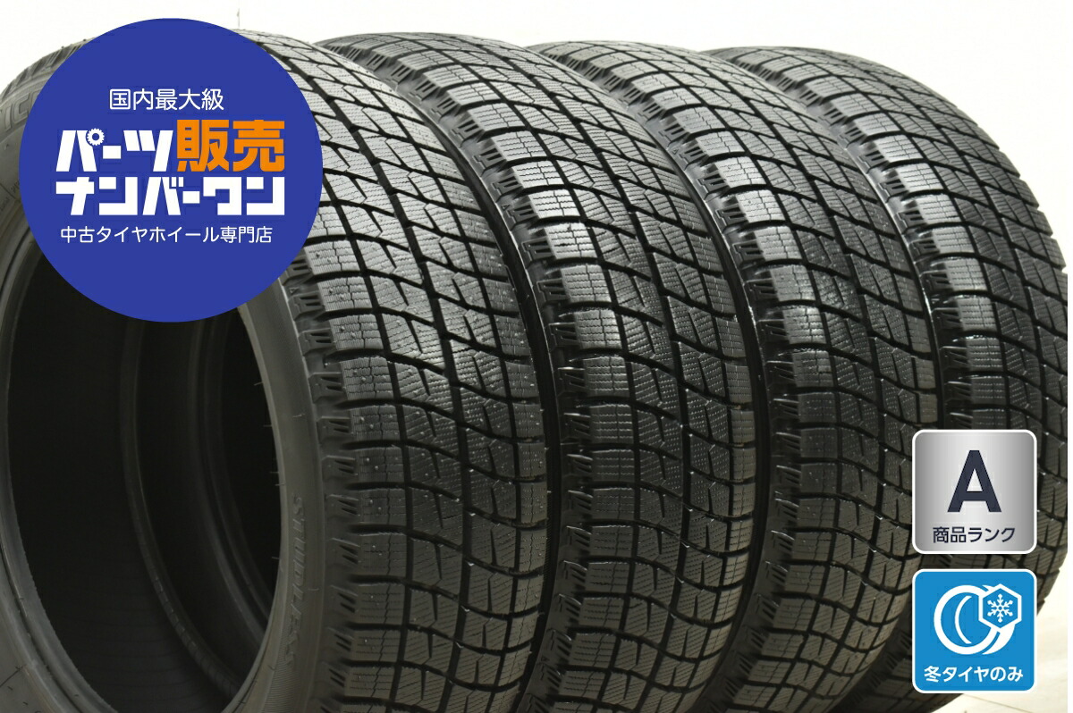 楽天市場】中古 オートバックス スタッドレスタイヤ 4本セット 185