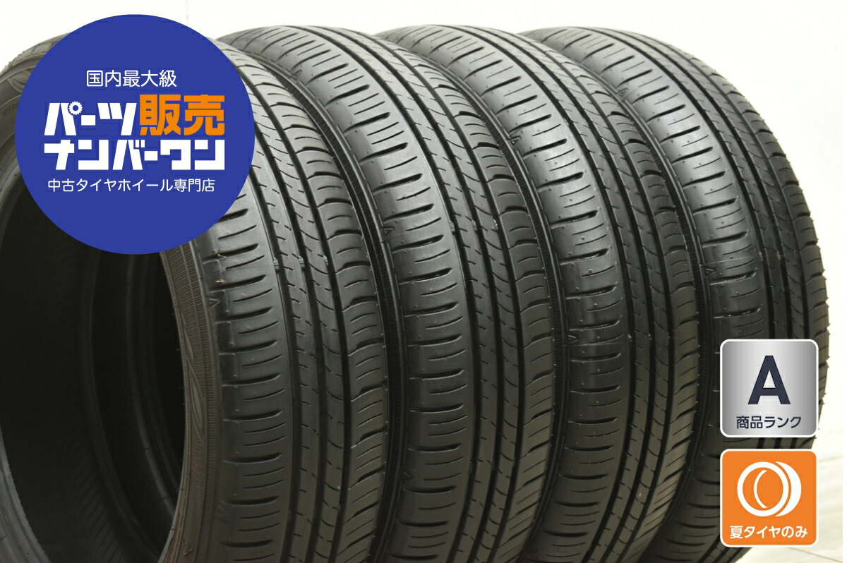 楽天市場】165/60R15 ダンロップ エナセーブ EC300+ 中古タイヤ サマー 