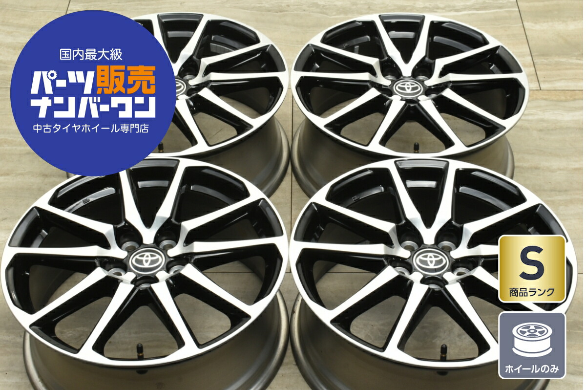 TOYOTA 純正 7.5J-18インチ 5-114.3 +45 4本セット 楽天市場】中古 ホイール トヨタ 純正 4本セット 18インチ 7.5J +45