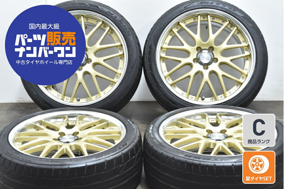 楽天市場】中古 WORK グノーシス CVS タイヤホイールセット 4本セット