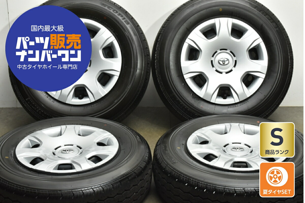楽天市場】中古 スズキ 純正 タイヤホイールセット 1本セット 15インチ