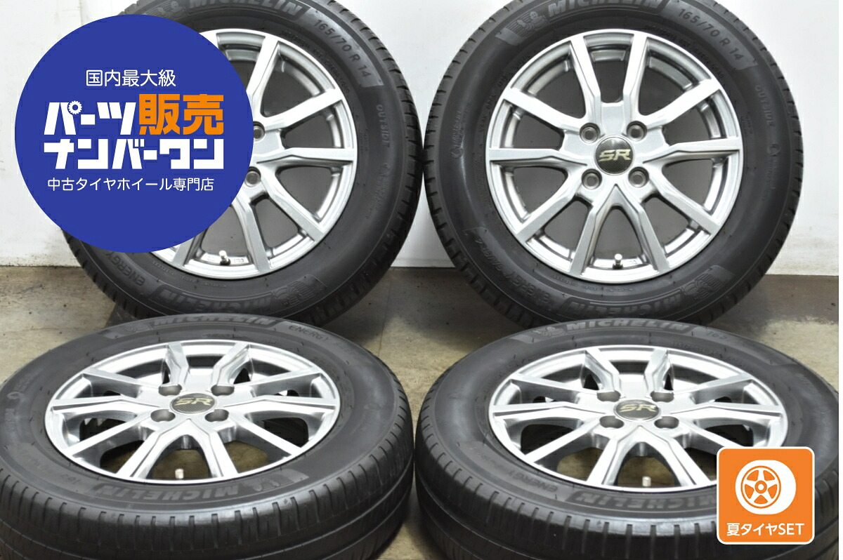 中古 レアマイスター タイヤホイールセット 4本セット 14インチ 4.5J×14+44 PCD 100 165/70R14 85T【 ミシュラン 製 タイヤ付き】