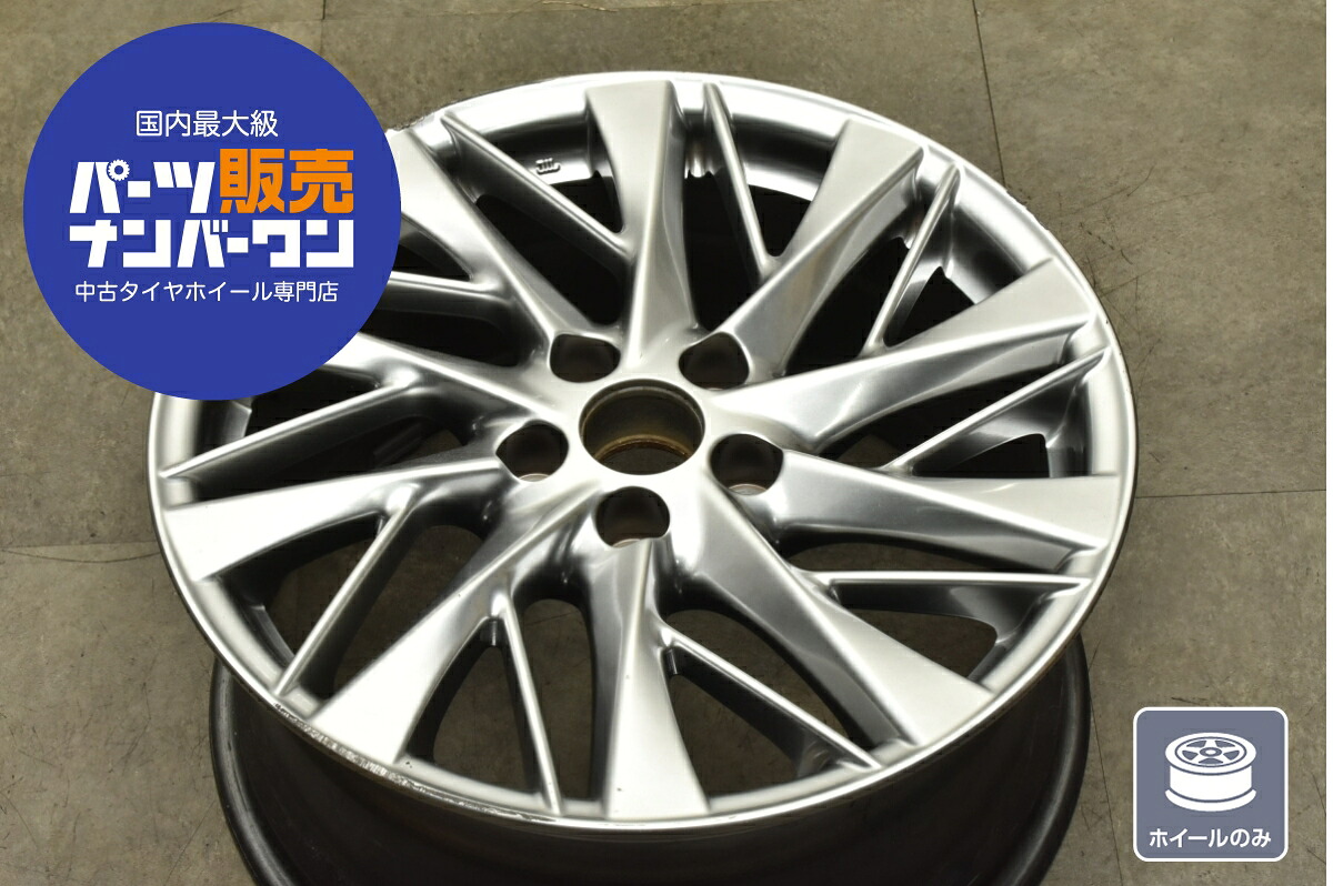 中古 ホイール レクサス 1本セット 18インチ 8.5J×18+50 PCD 114.3 ホイールのみ