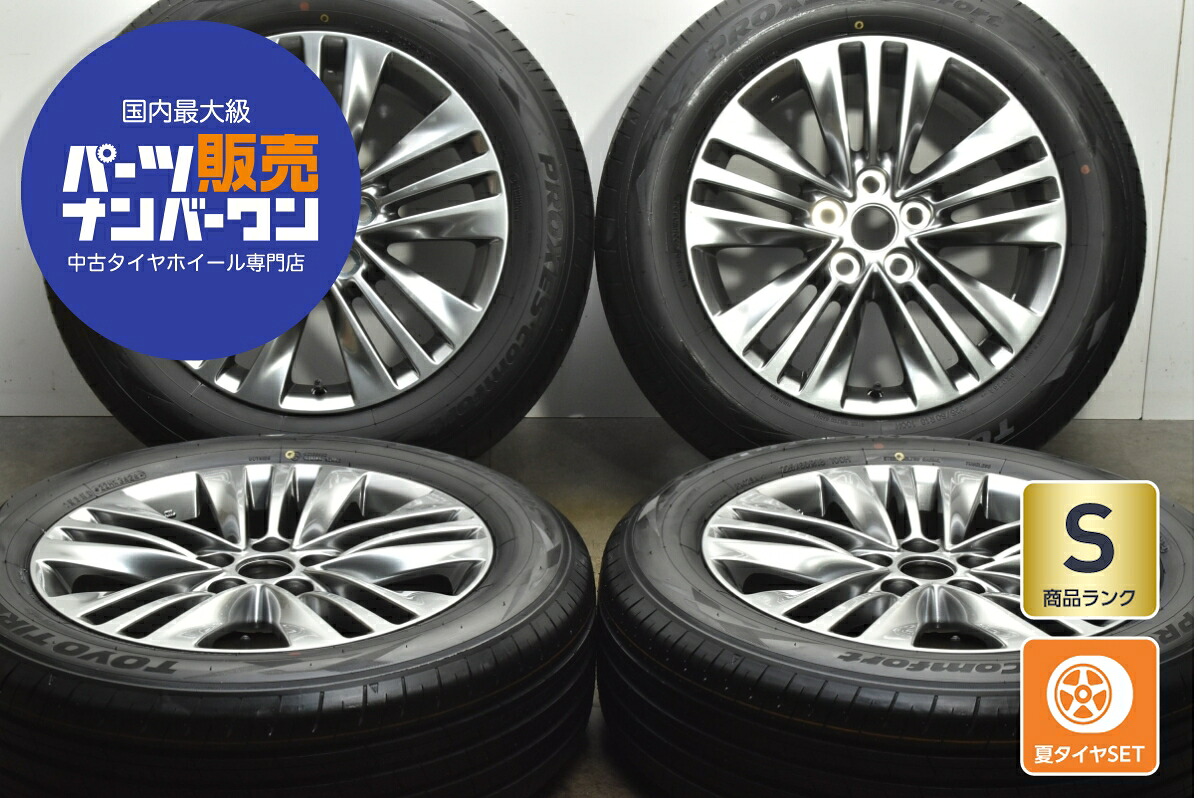 中古 トヨタ タイヤホイールセット 4本セット 18インチ 7.0J×18+40 PCD 120 225/60R18 100H【 トーヨー 製 タイヤ付き】