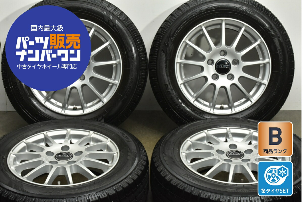 PRACTIVA ICE BP02 スタッドレスタイヤ　195/65R15 イエローハット（YellowHat） PRACTIVA ICE BP02 195/65R15 91Q☆7.5分